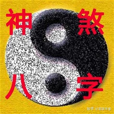 制白虎凶星|八字神煞之白虎煞